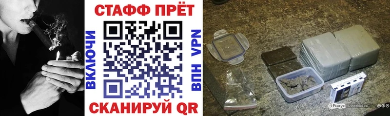 Где продают наркотики Осинники СОЛЬ  Гашиш  Бошки Шишки  COCAIN 