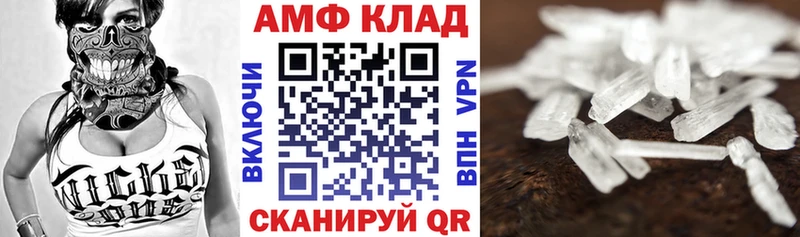 kraken маркетплейс  Осинники  АМФЕТАМИН Premium 