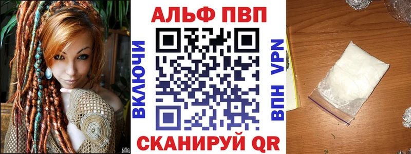 Alpha PVP крисы CK  мега ссылка  Осинники 
