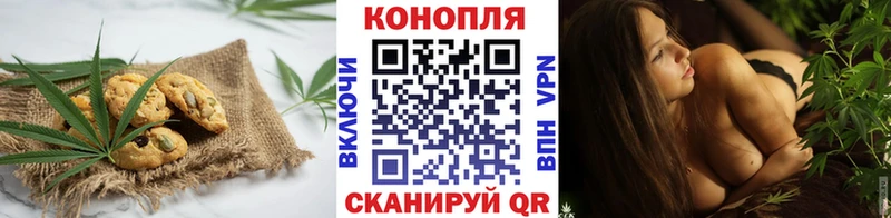 Cannafood марихуана  mega tor  Осинники 