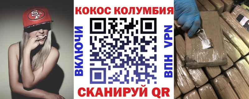 Cocaine Fish Scale Осинники