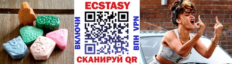 наркота  Осинники  Экстази ешки 