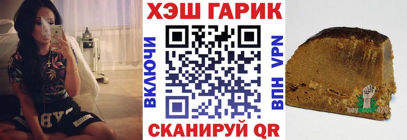 ГАШ Premium  Осинники 