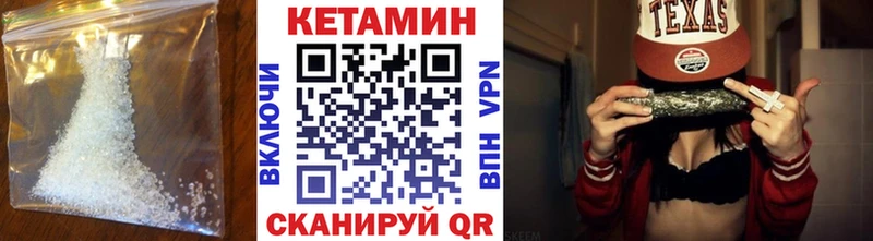 сколько стоит  Осинники  КЕТАМИН VHQ 