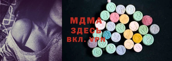 PSILOCYBIN Карпинск