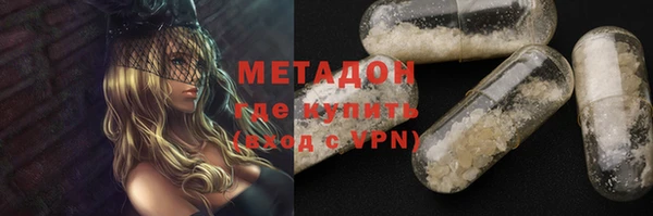мефедрон VHQ Пересвет