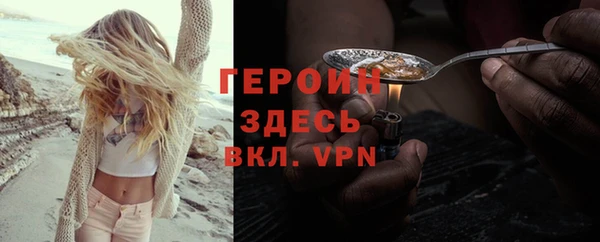 твердый Богородск