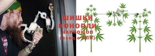 альфа пвп VHQ Балахна