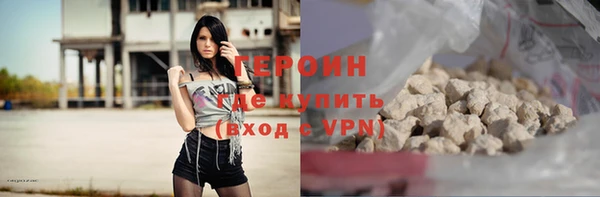 стафф Нефтегорск