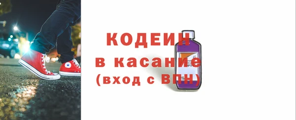 прущие крисы Елизово