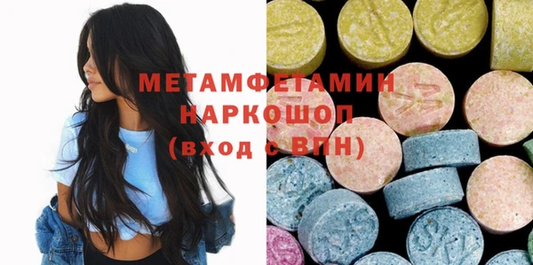 мдма Касимов