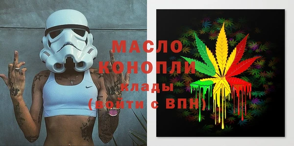 стафф Нефтегорск
