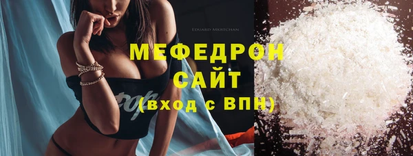 бошки Нефтекумск