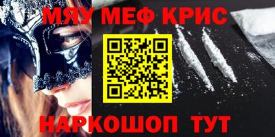 синтетический гашиш Волжск