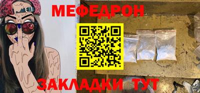 синтетический гашиш Волжск