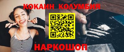 гидропоника Волгодонск