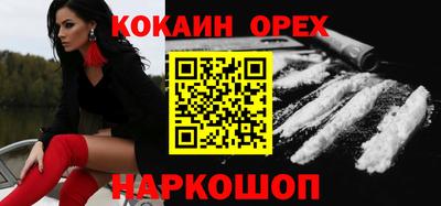 синтетический гашиш Волжск