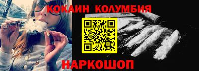 синтетический гашиш Волжск