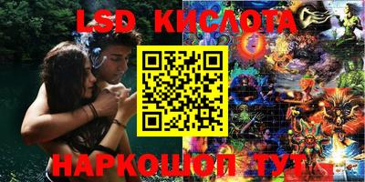 синтетический гашиш Волжск