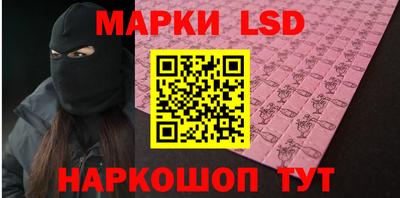 каннабис Наро-Фоминск
