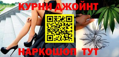 синтетический гашиш Волжск