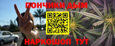 синтетический гашиш Волжск