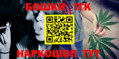 синтетический гашиш Волжск