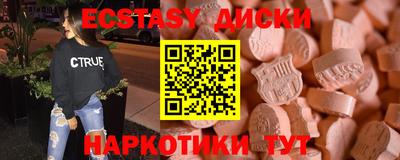 синтетический гашиш Волжск