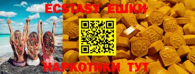 гидропоника Волгодонск