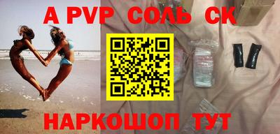 гидропоника Волгодонск