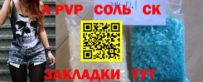 синтетический гашиш Волжск