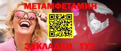 синтетический гашиш Волжск