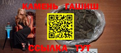 гидропоника Волгодонск