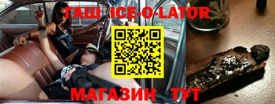 синтетический гашиш Волжск