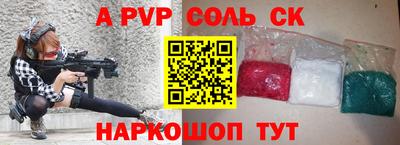 не бодяженный Волжский