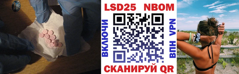 LSD-25 экстази ecstasy  продажа наркотиков  Осинники 