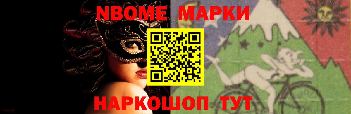 KRAKEN зеркало  Вход с VPN  Осинники  LSD-25 экстази кислота  Лсд 25 экстази кислота 