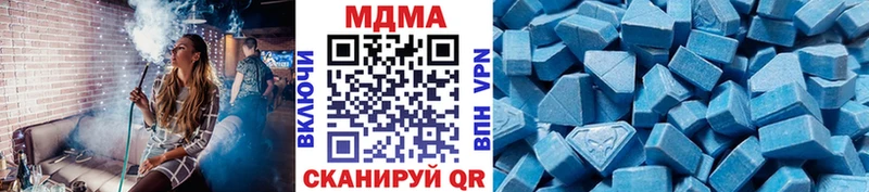 MDMA Molly  Осинники 