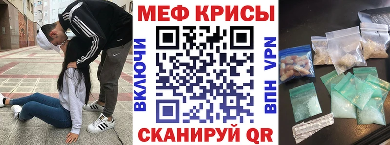 МЯУ-МЯУ 4 MMC  Осинники 