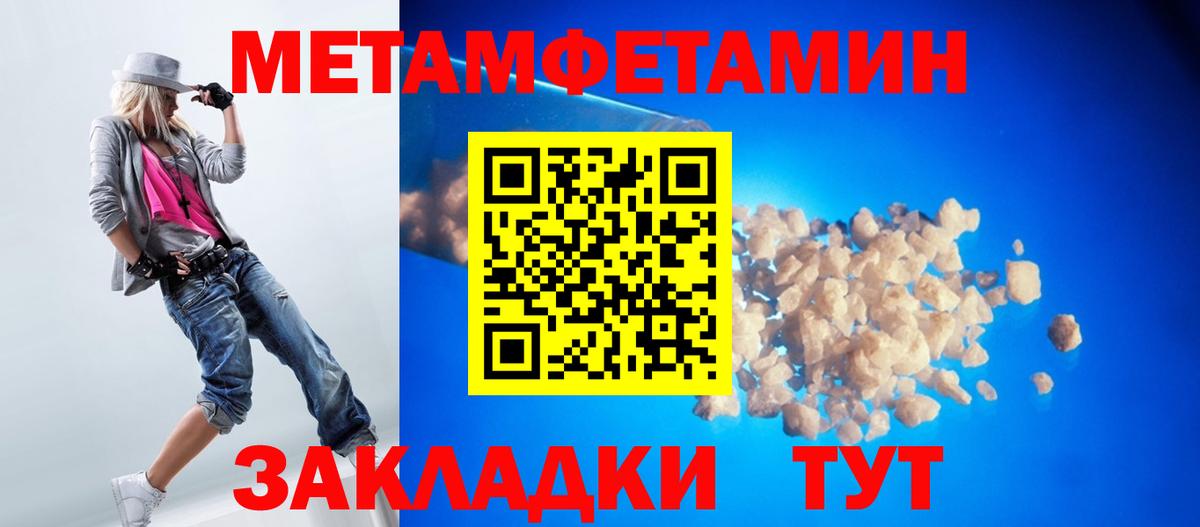 Осинники  Метамфетамин кристалл  Метамфетамин кристалл  Вход с VPN 
