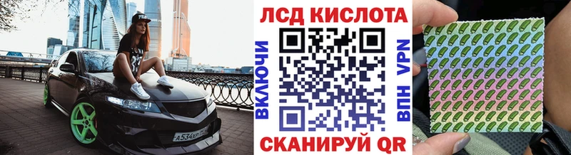 магазин  наркотиков  Осинники  Марки NBOMe 1,8мг 