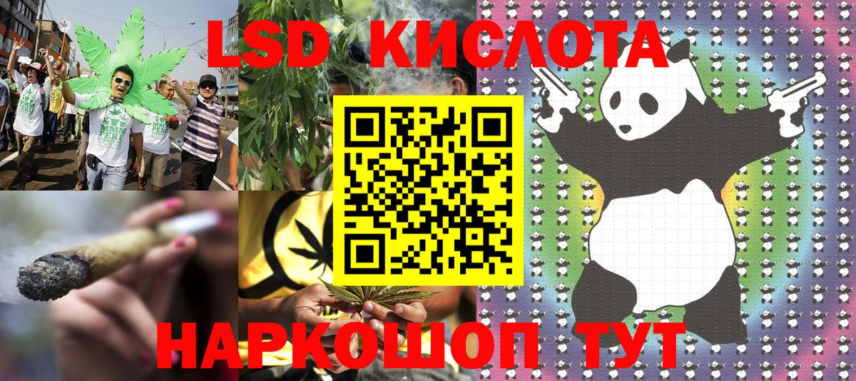 Наркотические марки 1,5мг Осинники