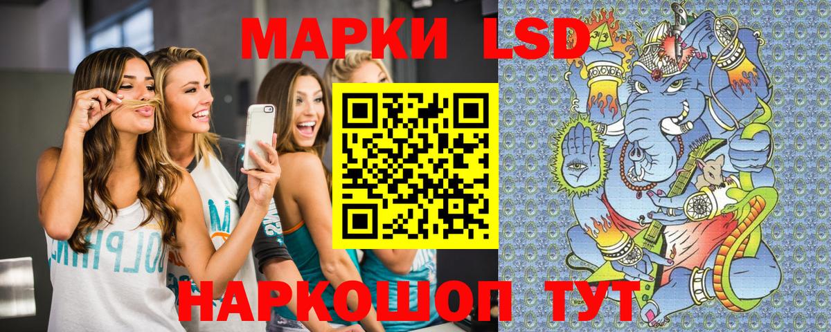 Осинники  Марки N-bome  Вход с VPN  Марки NBOMe 1,8мг  Марки NBOMe 1,8мг 