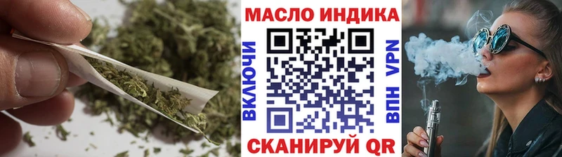 сколько стоит  Осинники  ТГК THC oil 