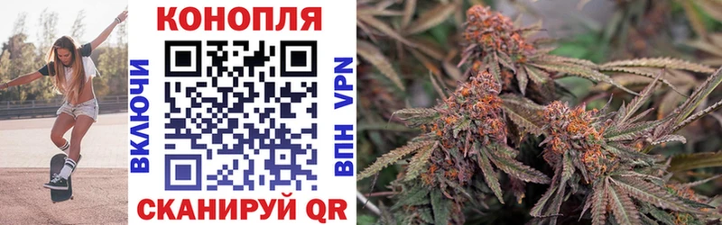 где продают наркотики Осинники МАРИХУАНА семена