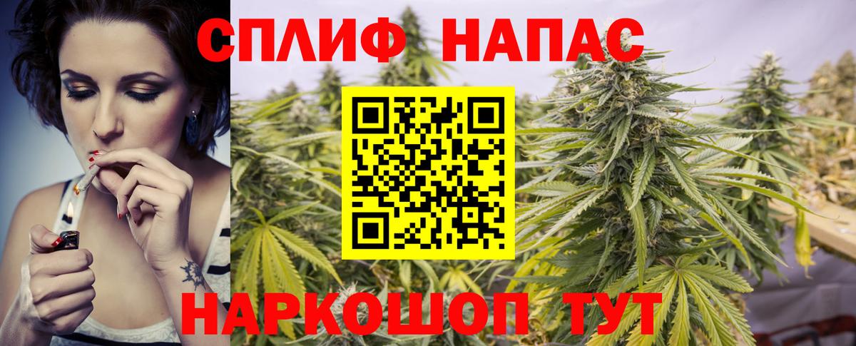 Шишки марихуана OG Kush  Каннабис SATIVA & INDICA  Шишки марихуана Ganja  Вход с VPN  Бошки Шишки White Widow  Осинники 